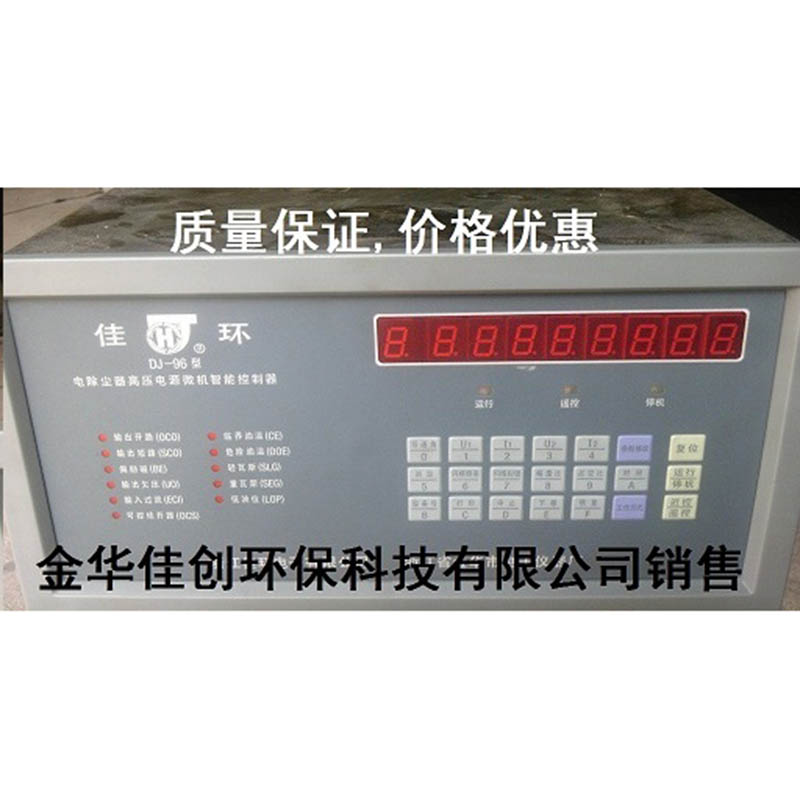 温州DJ-96型电除尘高压控制器